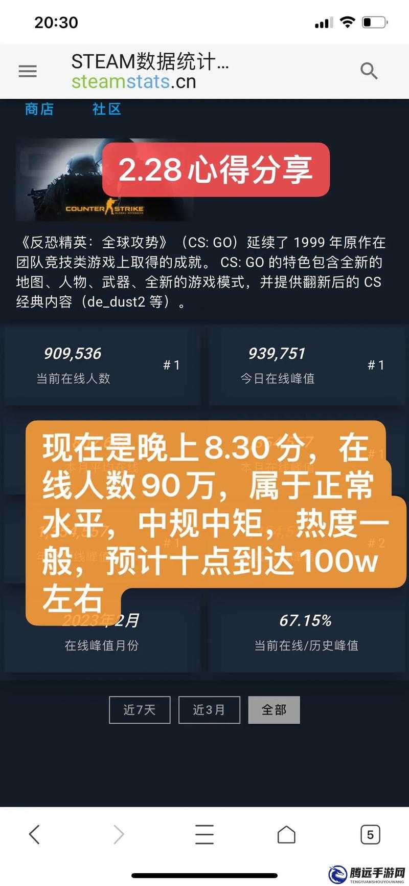 暴躁老姐的 CSGO 心得分享視頻：實戰(zhàn)技巧大放送