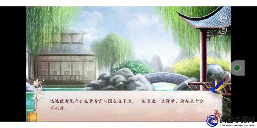 公主于御花園吃龍棍經(jīng)典臺詞