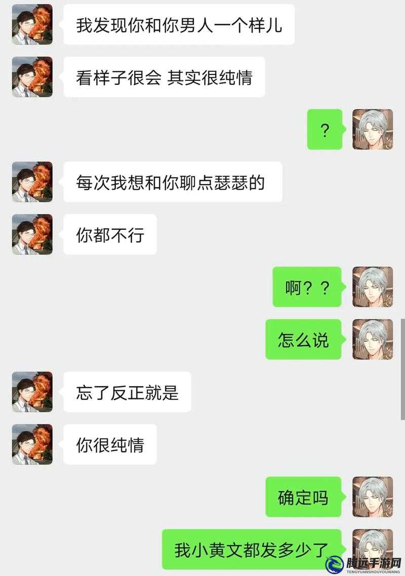 兄弟 1V2 前后：一場特殊的挑戰(zhàn)