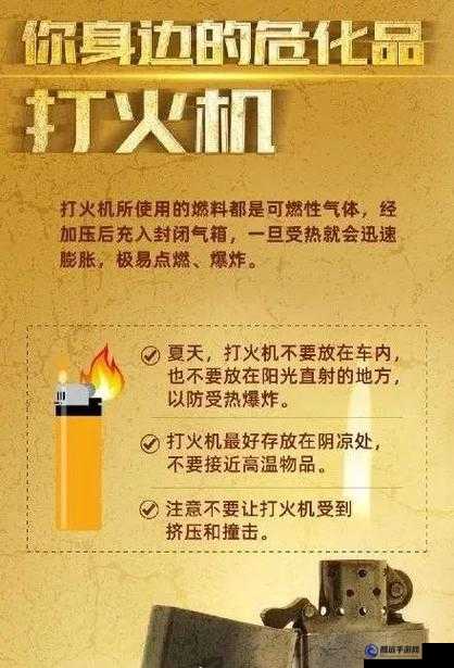 小東西惹了火要負責滅：后果很嚴重