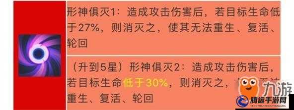 長(zhǎng)安幻世繪骷髏禪師位置及強(qiáng)度解析