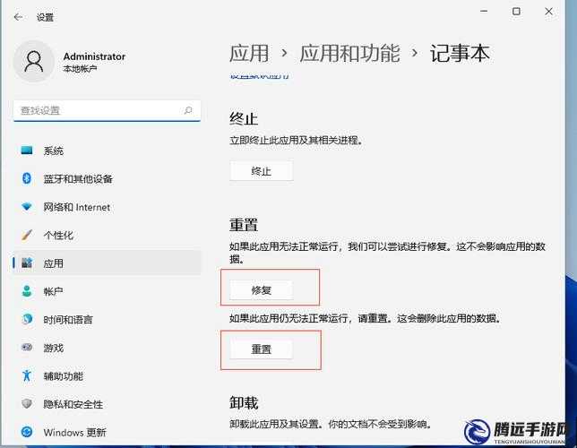 更新配置文件進不去咋解決