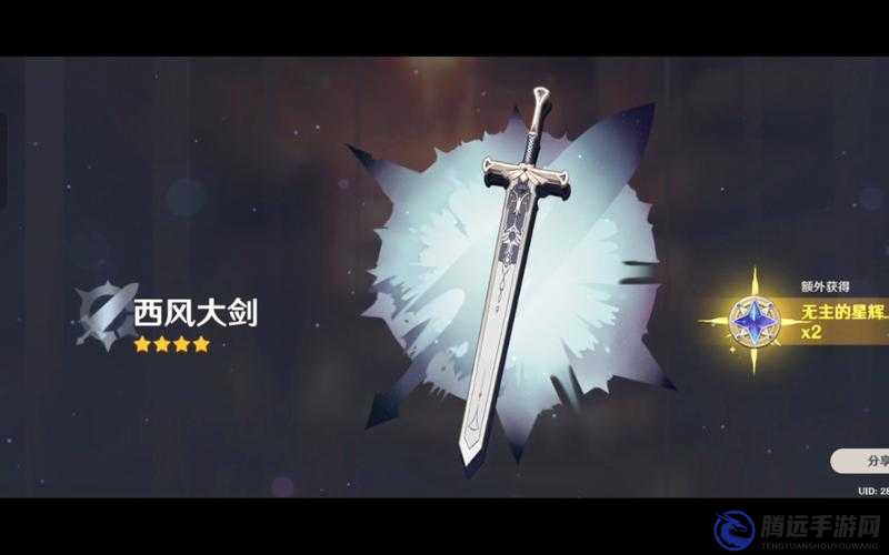 原神西風(fēng)大劍武器詳解與圖鑒介紹