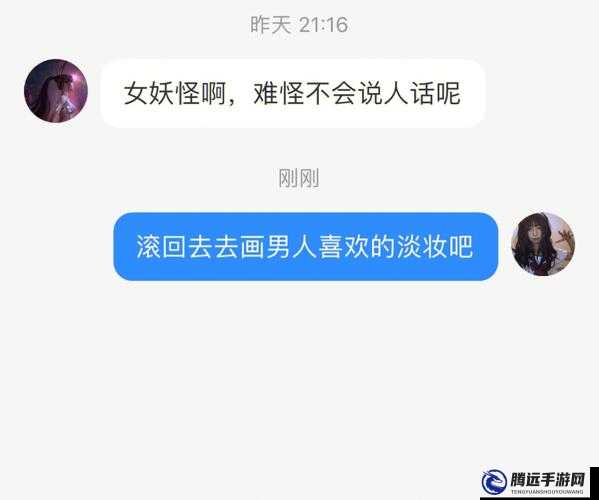 普信女含義解析：網(wǎng)絡用語普信女是什么意思？