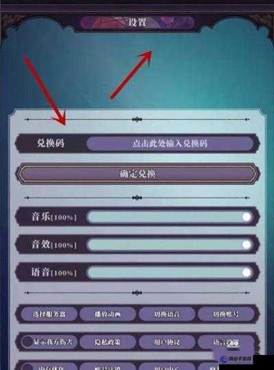 《緋石之心》2021禮包兌換碼總覽 禮兌換碼具體數(shù)字