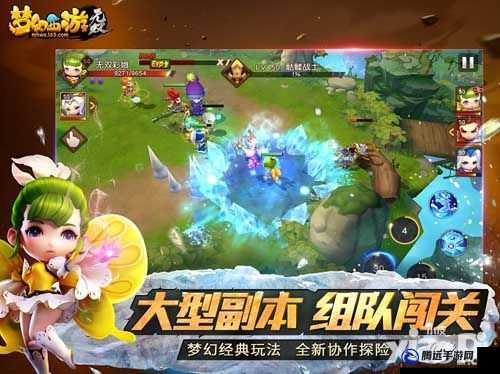 夢(mèng)幻西游無(wú)雙版 App Store 今日首發(fā)，豪禮大放送