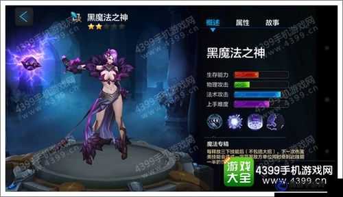 全民超神黑魔法之神 AOE 英雄教學