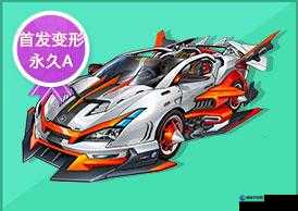 QQ 飛車(chē)手游變形銷(xiāo)魂改裝指南QQ 飛車(chē)手游：變形銷(xiāo)魂改裝秘籍QQ 飛車(chē)手游變形銷(xiāo)魂的改裝之道