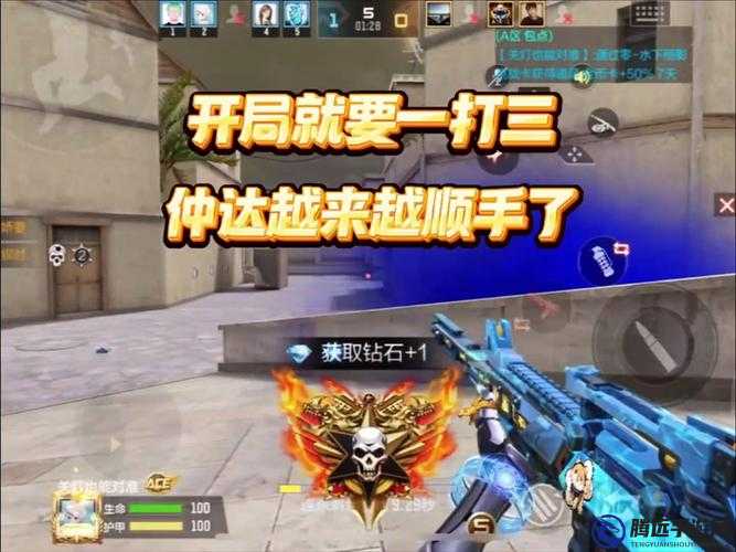 CF 手游沙漠 TD 積分賽 26 殺-3 戰(zhàn)績(jī)