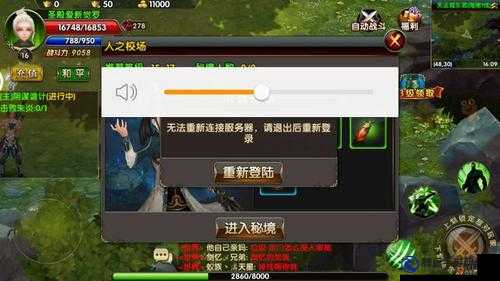 武極天下手游內(nèi)測 bug 提交有無禮包獎勵